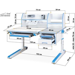 Детский стол Mealux Sherwood Energy W/BL BD-830 W/BL Energy столешница белая, дерево, накладки на ножках голубые в Москвe