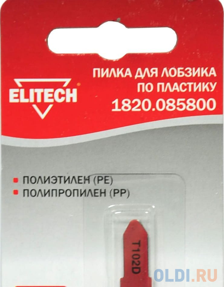 Полотно по пластику Elitech 1820.085800 1пред. (лобзики)