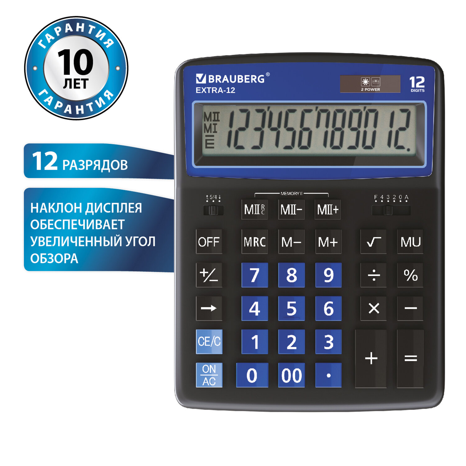 Калькулятор настольный BRAUBERG EXTRA-12-BKBU, 12-разрядный, однострочный экран, черно-синий (250472)