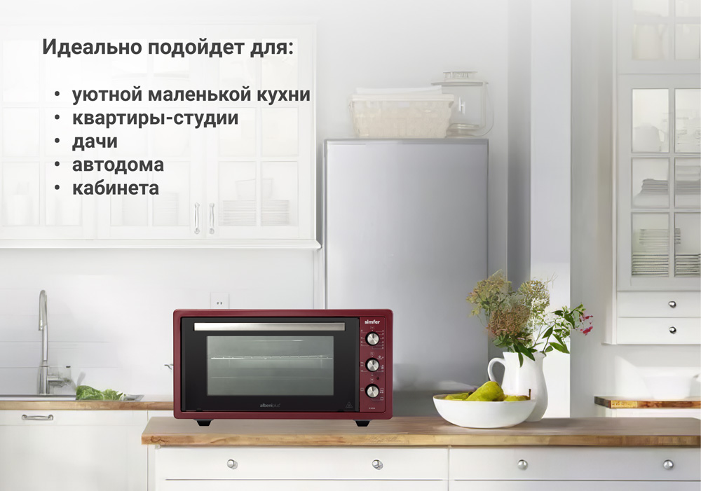 Мини-печь Simfer M4524 серия Albeni Plus Comfort, 3 режима работы, верхний и нижний нагрев