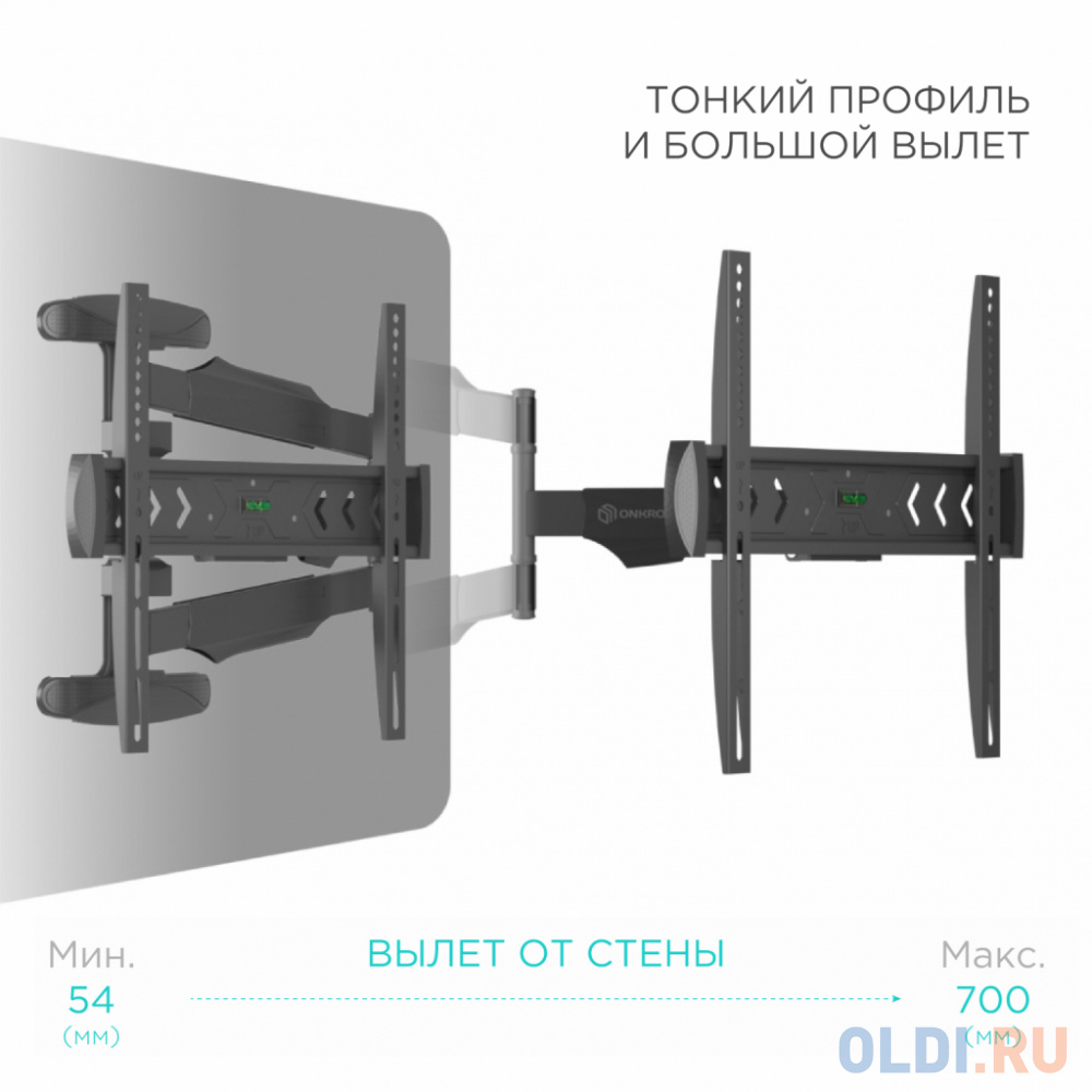 Кронштейн для телевизора Onkron NP47 черный 40"-75" макс.35кг настенный поворот и наклон