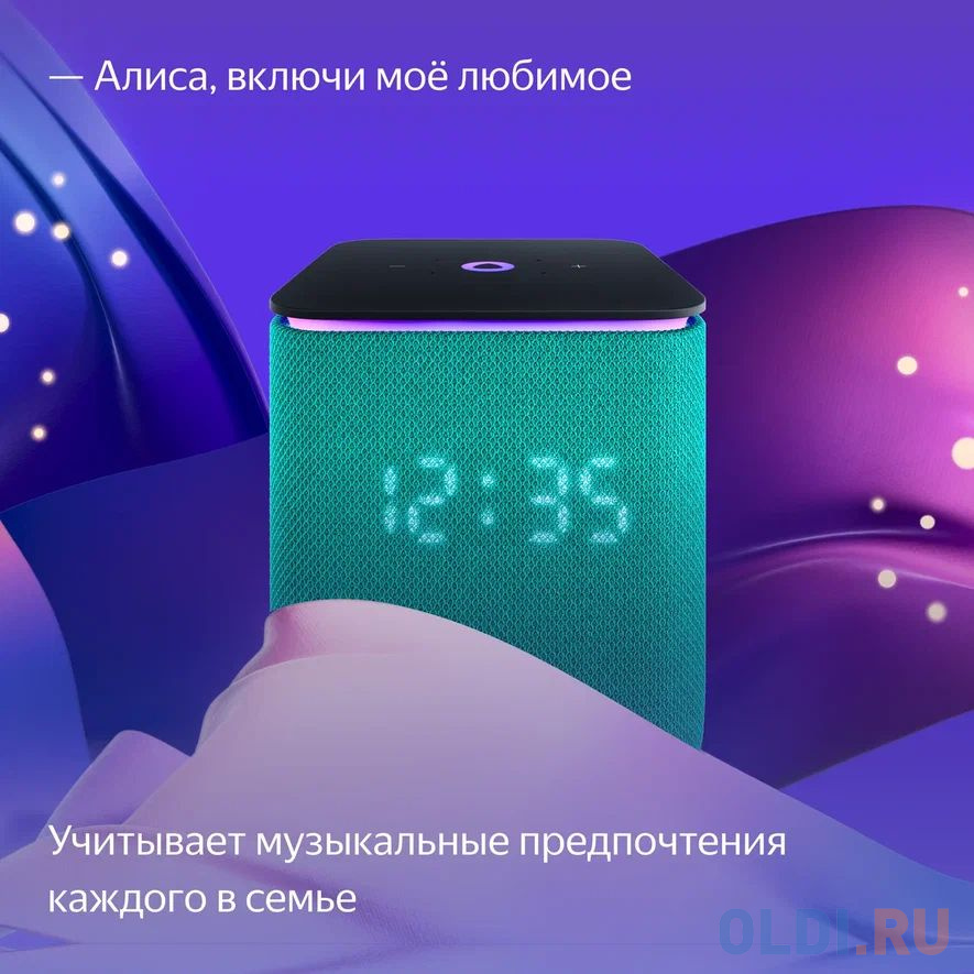 Умная колонка Yandex Станция Миди YNDX-00054EMD Алиса зеленый 24W 1.0 BT/Wi-Fi 10м