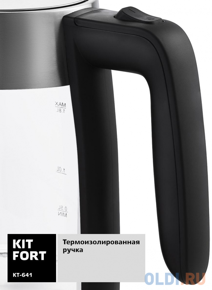 Чайник KITFORT КТ-641 2200 Вт серебристый чёрный 1.8 л пластик/стекло