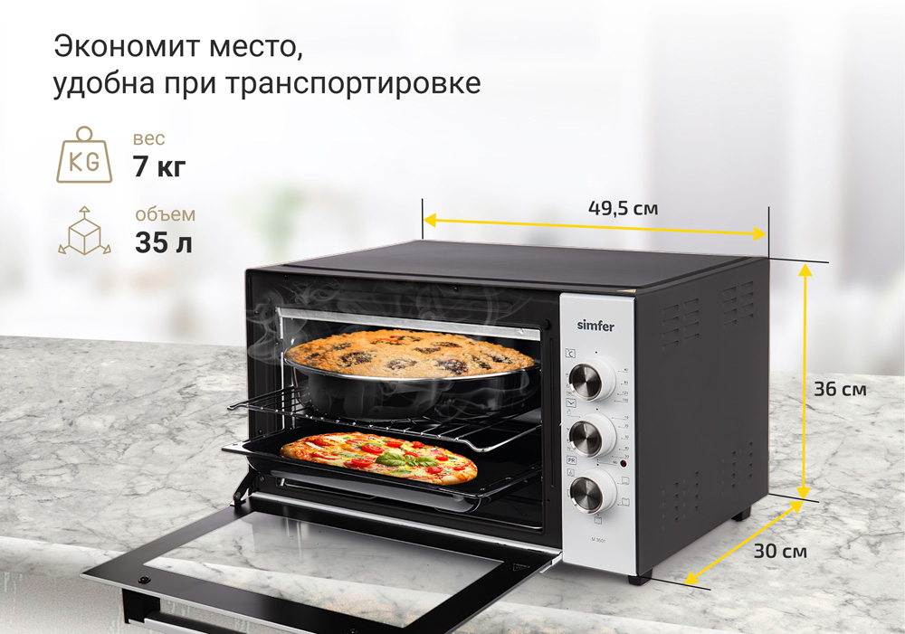 Мини-печь Simfer M3501 Classic, 5 режима работы, конвекция, 2 противня