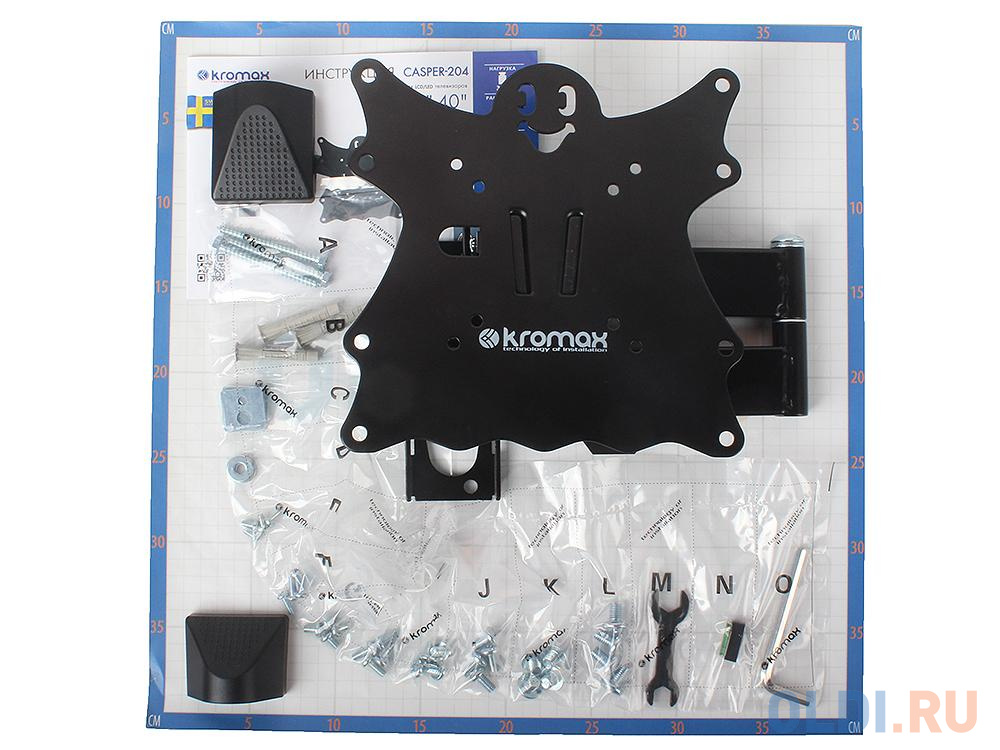 Кронштейн Kromax CASPER-204 Black, для LED/LCD TV 20"-43", max 30 кг, 5 ст свободы, наклон +5°-15°, поворот 180°, от стены 57-410 мм, VESA 2