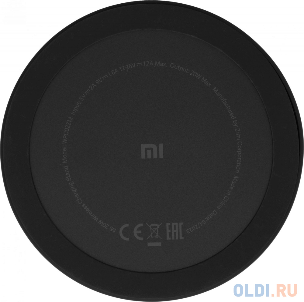 Беспроводное зар./устр. Xiaomi Mi 20W Wireless Charging Stand 2A универсальное черный (GDS4145GL)