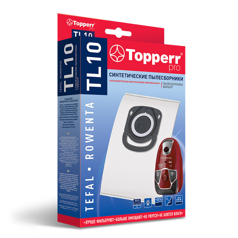 Пылесборники Topperr TL10 (4пылесбор.+фильтр)