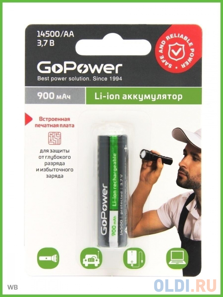 Аккумулятор 900 mAh GoPower 00-00018357 AA 1 шт