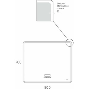 Зеркало Reflection Party 80х70 подсветка, сенсор, радио и подогрев (RF4716PT)