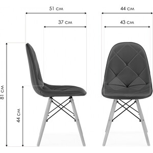 Стул деревянный Woodville Kvadro 1 gray / wood (15734)