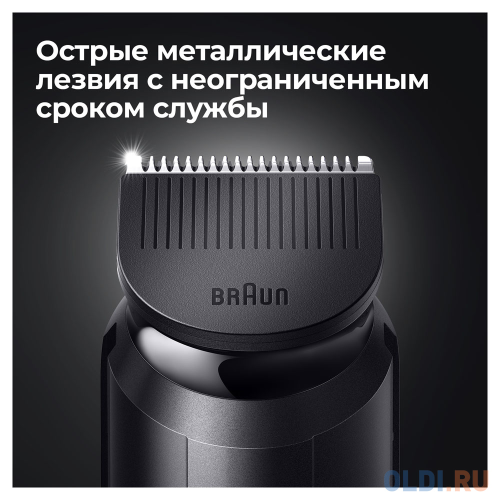 Триммер Braun BT3321 чёрный