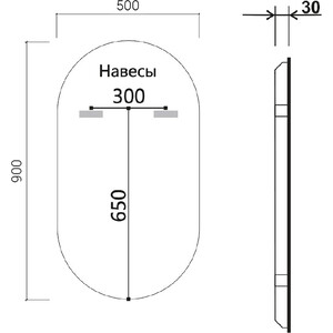 Зеркало Vincea LED 50х90 c сенсорным выключателем и диммером (VLM-3AU900)