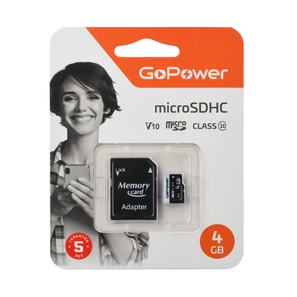 Карта памяти 4Gb microSDHC GoPower Class 10 UHS-I U1 V10 + адаптер (00-00025672)