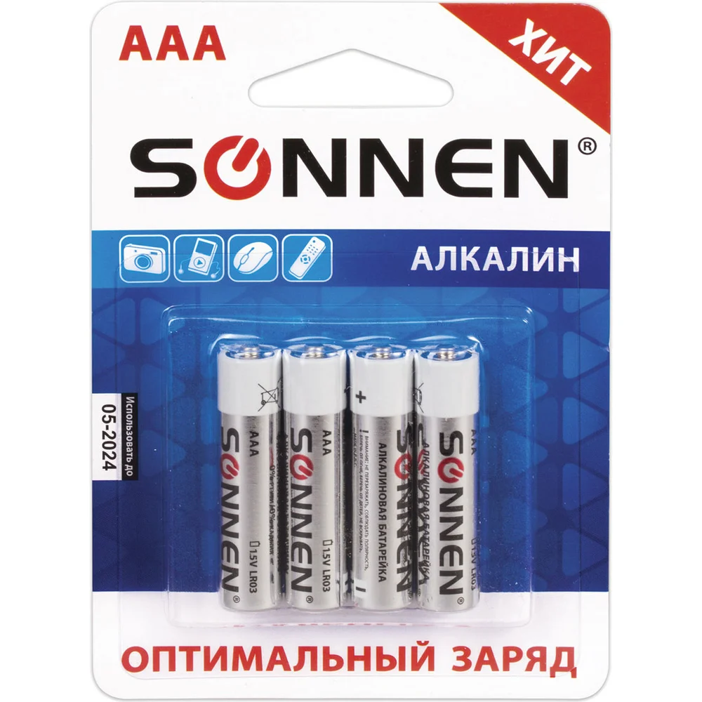 Алкалиновые батарейки SONNEN