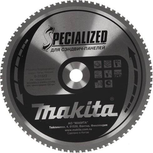 Пильный диск по строительным панелям Makita B-31522