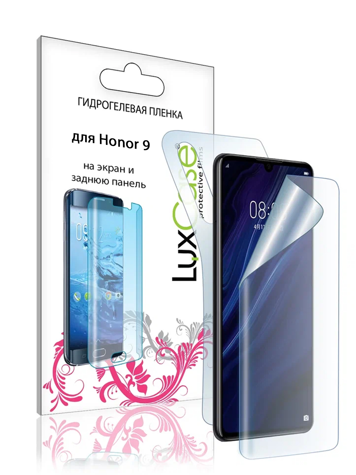 Гидрогелевая пленка LuxCase для Honor 9 0.14mm Front and Back Transparent 86948