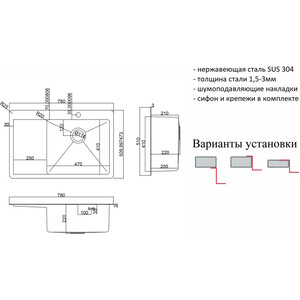 Кухонная мойка ZorG HD Grafit 7851-L графит