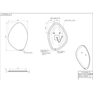 Зеркало Cersanit Eclipse Smart 60х85 с подсветкой, датчик движения (64153)