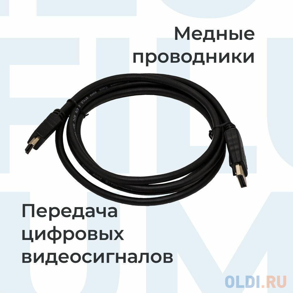 Filum Кабель Display port-HDMI 1.8 м., медь, черный, разъемы: Display port male- HDMI A male, пакет. [FL-C-DPM-HM-1.8M] (894192)