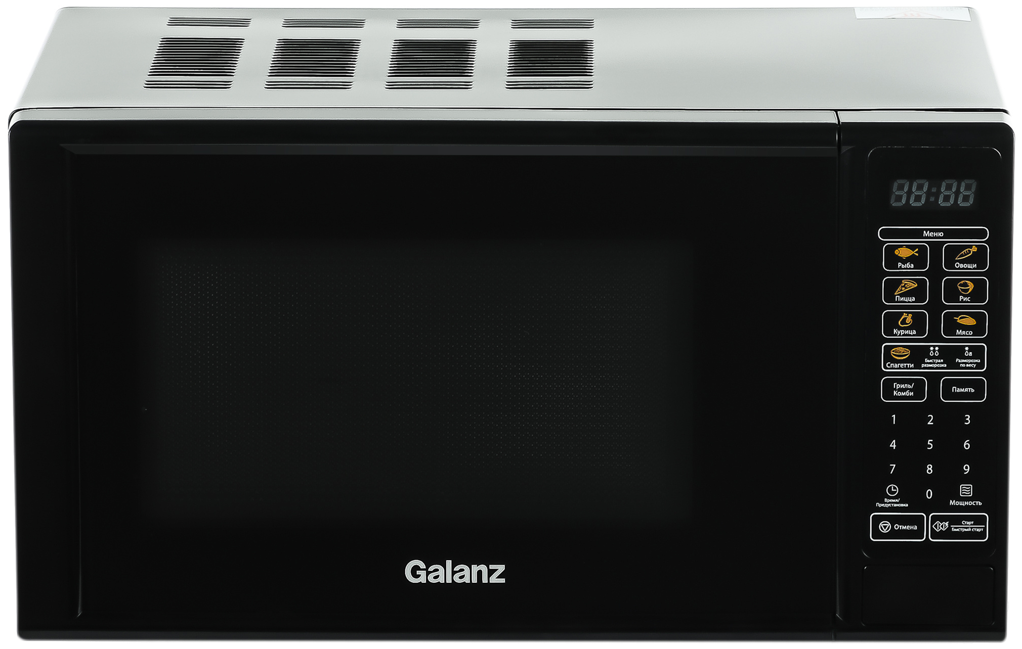 Микроволновая печь Galanz MOG-2011DB 20 л, 700 Вт, гриль, черный (220112)