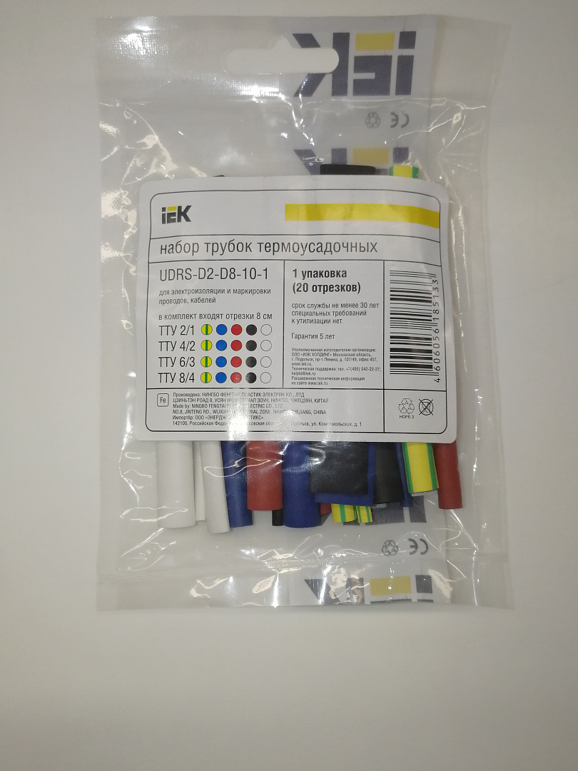 Термоусаживаемая трубка ТУТ IEK, 2:1, 20 шт. x 8 см, желтый, желто-зеленый, синий, красный, черный, белый (UDRS-D2-D8-10-1)
