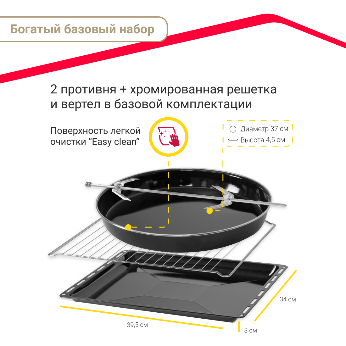 Мини-печь Simfer M4274 (6 режимов, конвекция, двойное стекло, цвет серый)