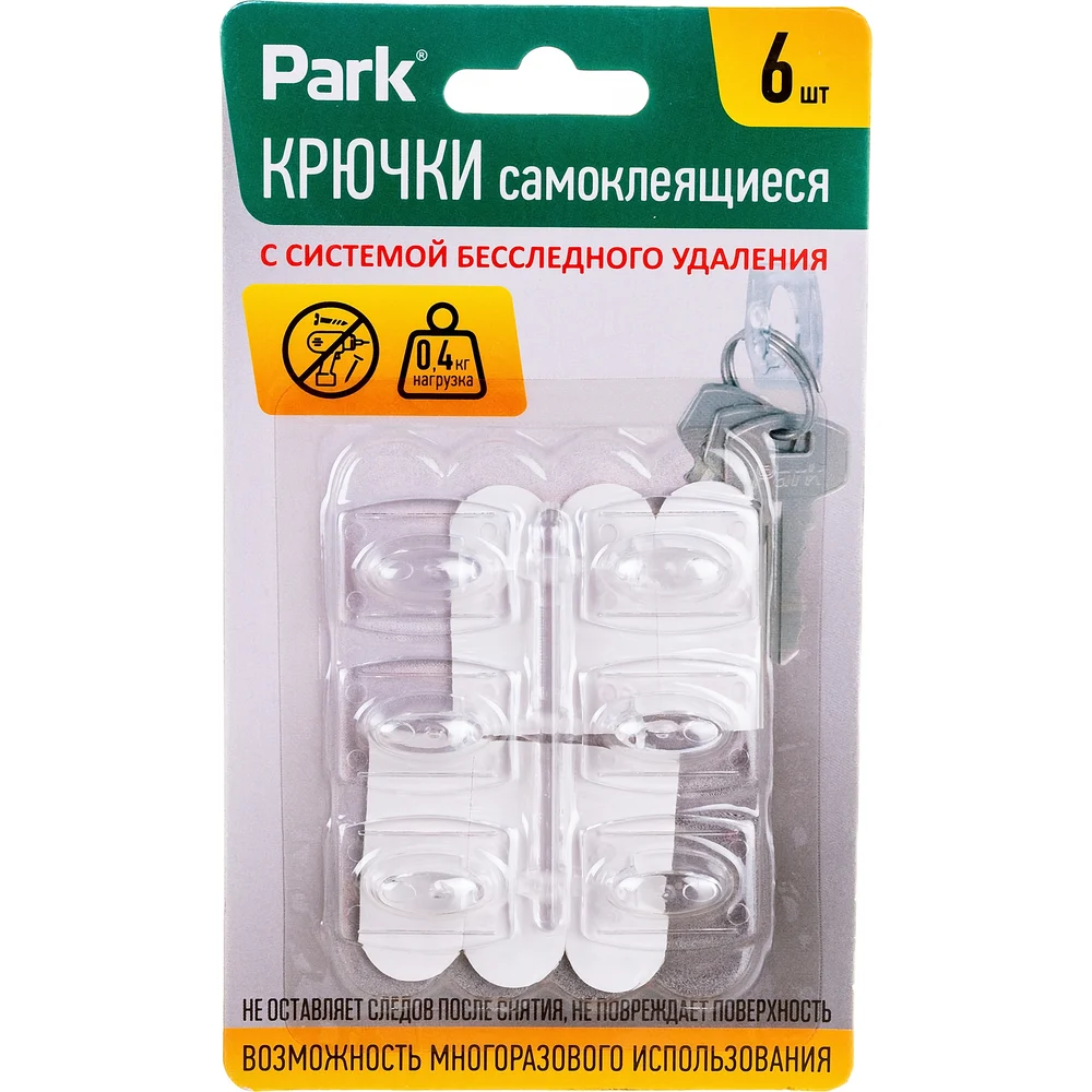 Самоклеящиеся крючки PARK в Москвe