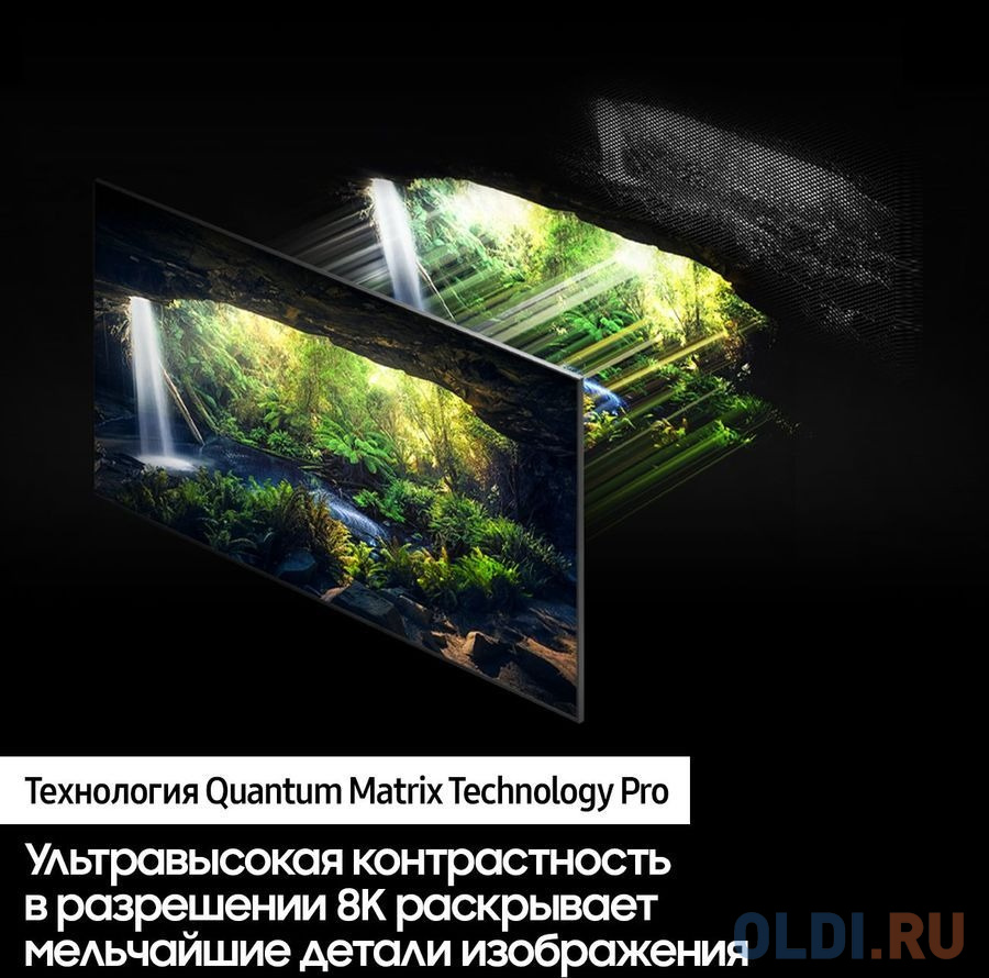 Телевизор Samsung QE75QN800BUXCE 75" Mini LED 8К Ultra HD