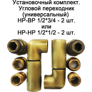 Полотенцесушитель водяной Domoterm Стефано П6 400х600 АБР, античная бронза