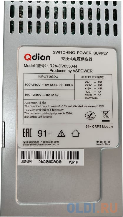 Блок питания серверный/ Server power supply Qdion Model R2A-DV0550-N-H P/N:99RADV0550I1170113 2U Redundant 550W Efficiency 91+, Cable connector: C14