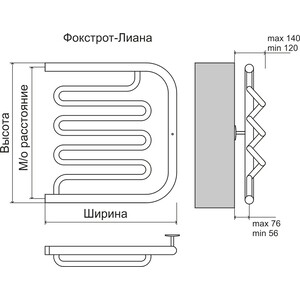 Полотенцесушитель водяной Terminus Фокстрот-Лиана 500х500 (4620768880971)