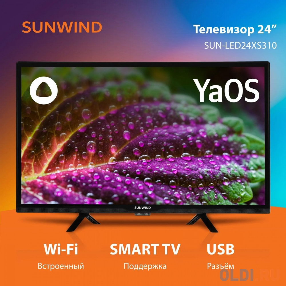 24" Телевизор SunWind SUN-LED24XS310, HD, черный, СМАРТ ТВ, Яндекс.ТВ