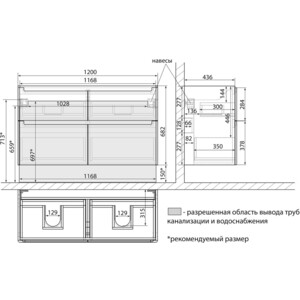 Тумба с раковиной Lemark Buno 125х45 белый глянец (LM04B125T, 641938)