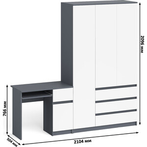Комплект СВК Мори Стол компьютерный МС-1 левый + Шкаф МШ1200.1, цвет графит/белый в Москвe