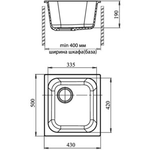 Кухонная мойка GranFest Standart GF-S430 песочная