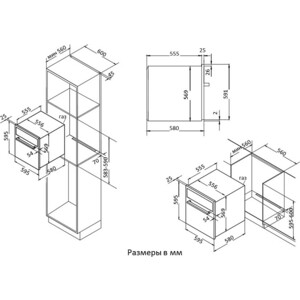 Газовый духовой шкаф Korting OGG 741 CRN в Москвe