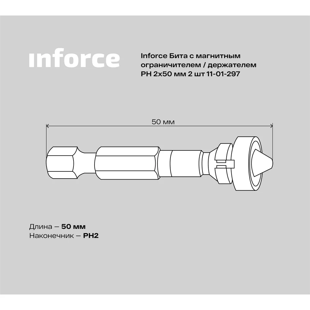 Бита Inforce