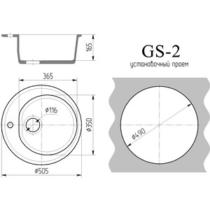 Кухонная мойка Gamma Stone GS-2-10 серый