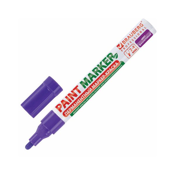 Маркер-краска лаковый (paint marker) 4 мм, ФИОЛЕТОВЫЙ, БЕЗ КСИЛОЛА (без запаха), алюминий, BRAUBERG PROFESSIONAL, 150880, (12 шт.)
