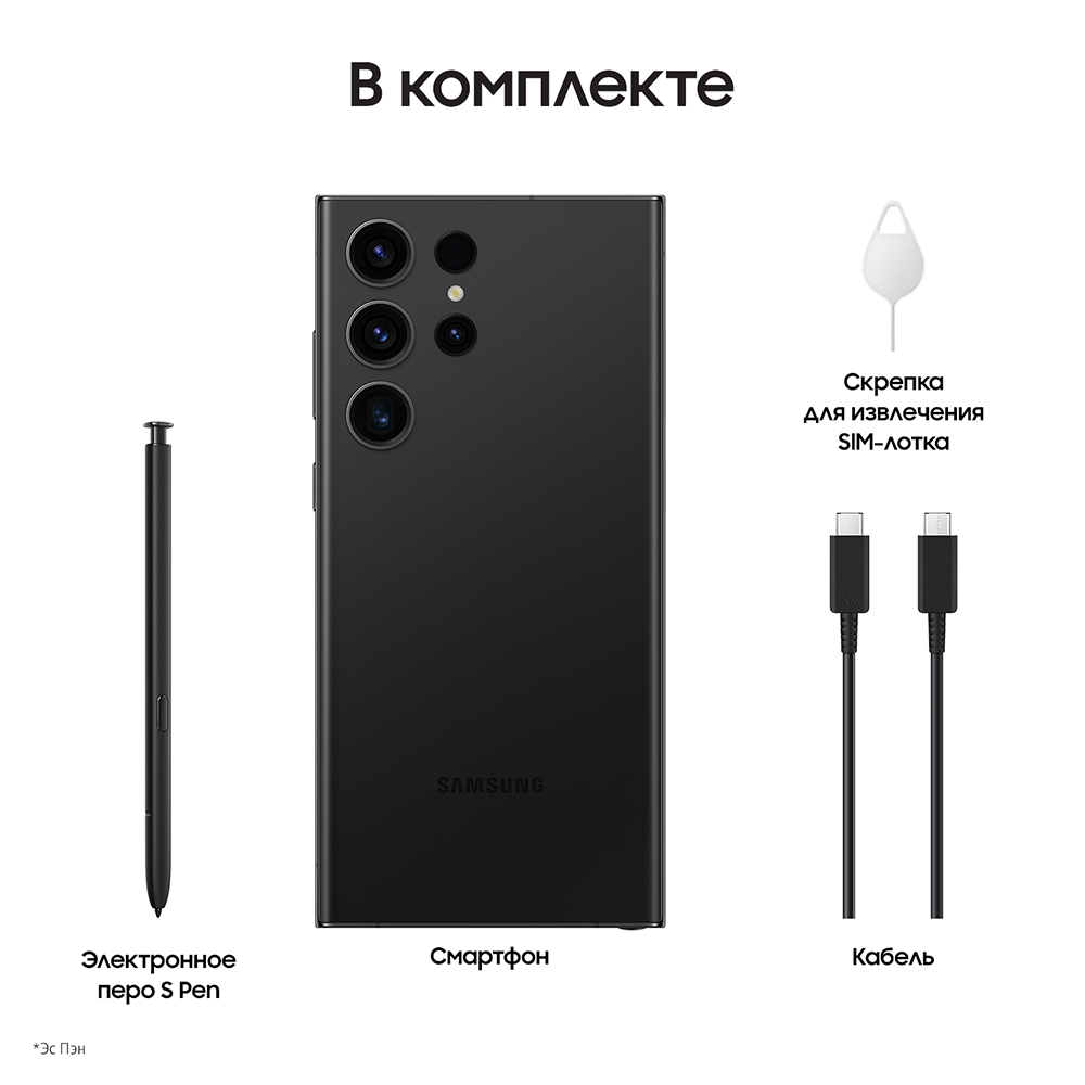 Смартфон Samsung