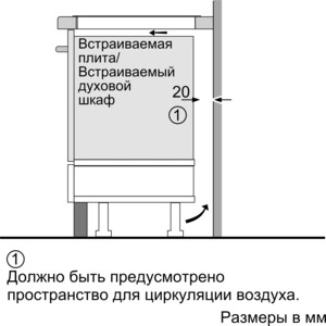 Индукционная варочная панель Bosch PXX975DC1E