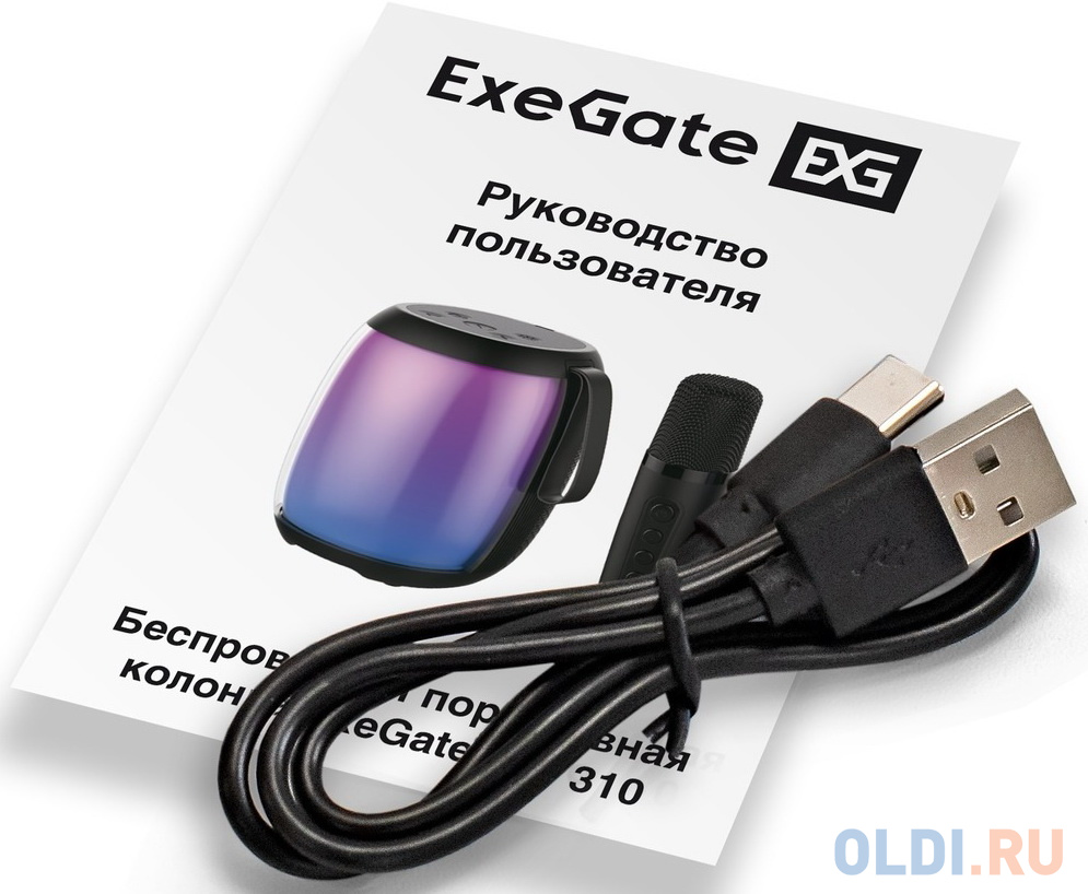 Караоке-система ExeGate Bro 310 (BT-колонка с беспроводным микрофоном и RGB подсветкой, 10Вт, 80-15000Гц, Bluetooth, Li-Ion, 1200mAh, FM 87.5MHz-108MH