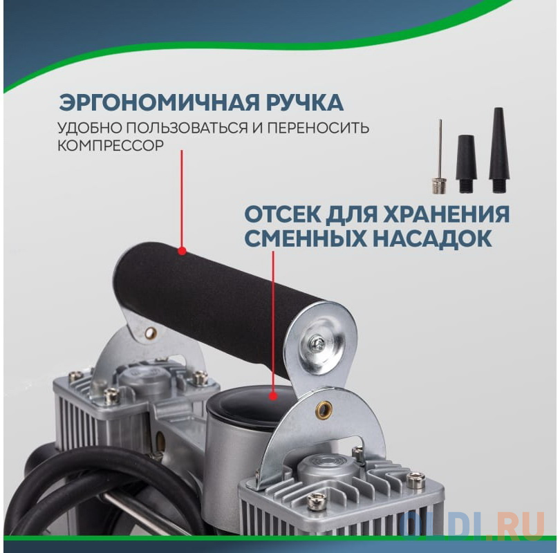 REXANT Компрессор автомобильный усиленный двухпоршневой (75л/мин, 10 атм) 80-0523