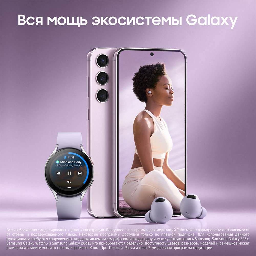 Смартфон Samsung в Москвe