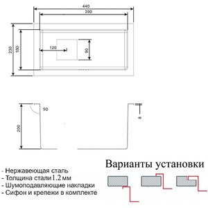 Дополнительная чаша ZorG Inox SZR-2344-G бронза