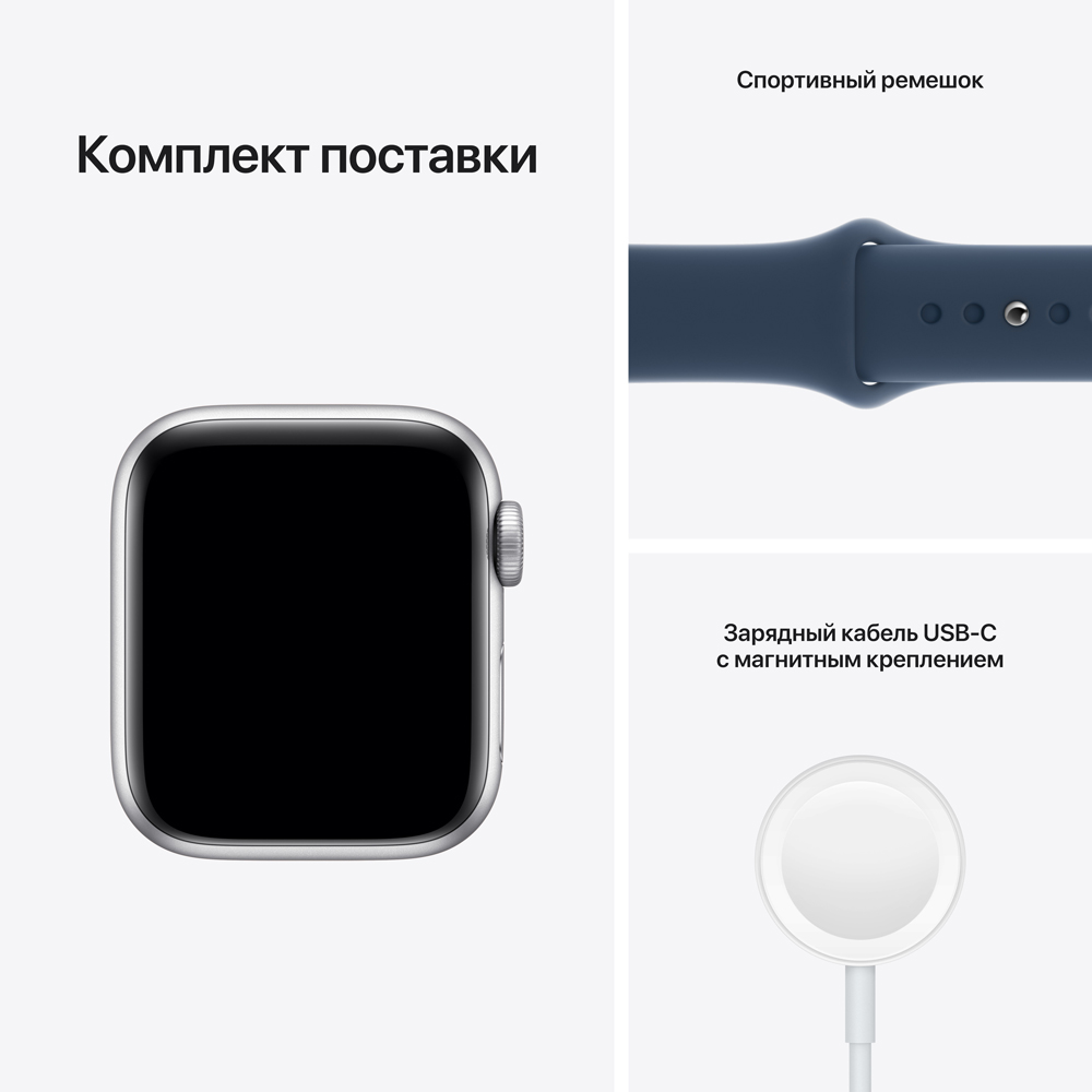 Часы Apple