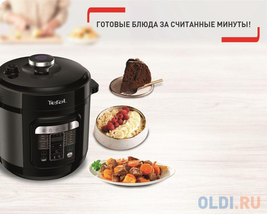 Мультиварка-скороварка Tefal Home Chef CY601832 6л 1000Вт черный в Москвe