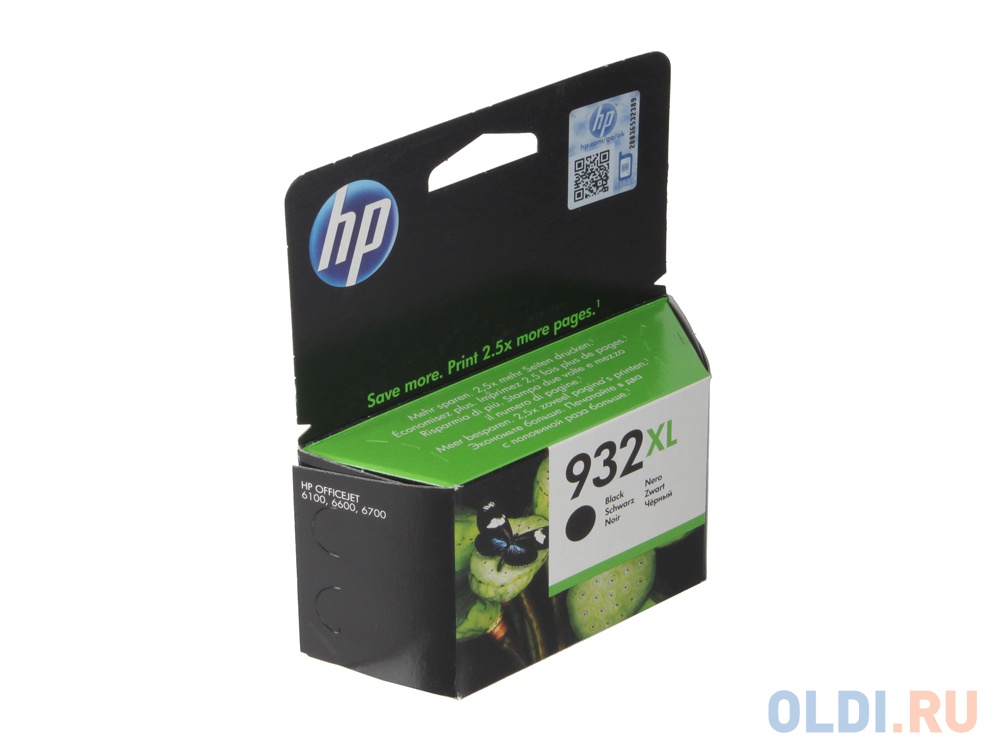 Картридж HP CN053AE N932X 1000стр Черный