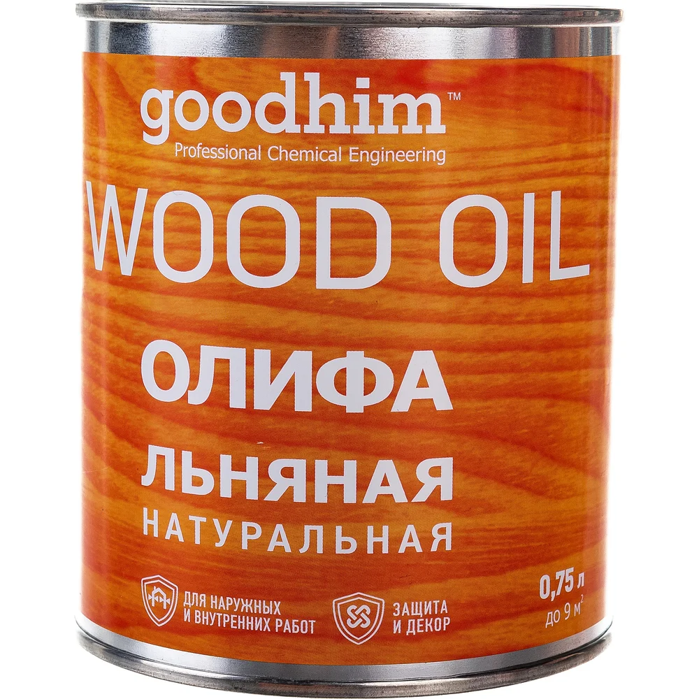 Натуральная льняная олифа Goodhim