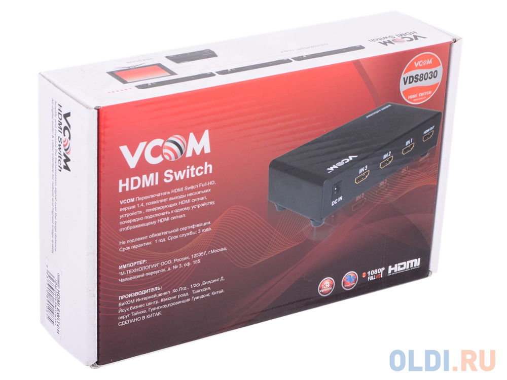 Переключатель HDMI 3 =1 VCOM <VDS8030